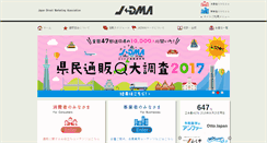 Desktop Screenshot of jadma.org