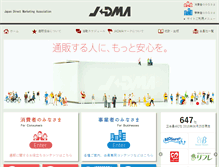 Tablet Screenshot of jadma.org